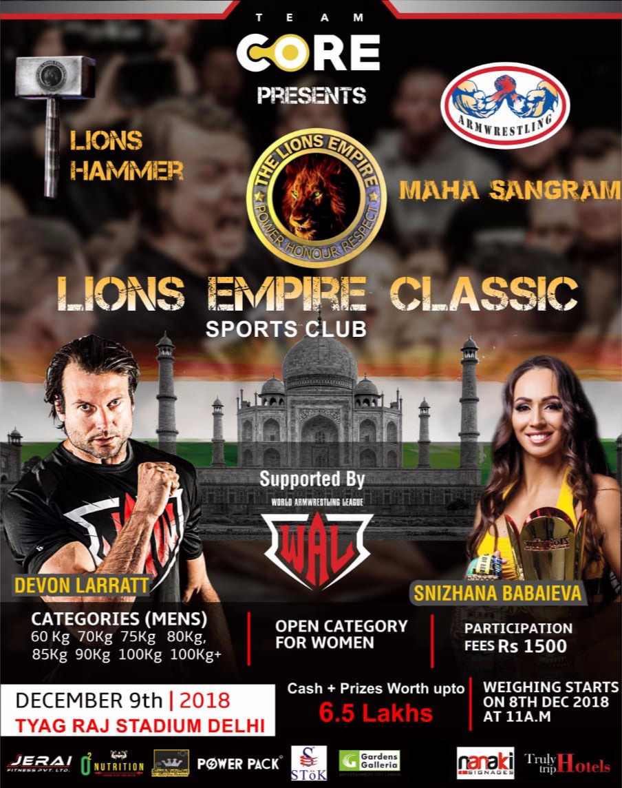LIONS EMPIRE CLASSIC POSTER